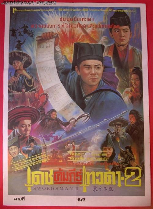 怀卡托大学 Art diploma